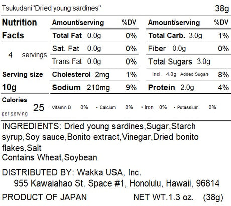 🏝️Shodo Island Young Sardines Tsukudani - 小豆島ちりめんジャコ佃煮 38g