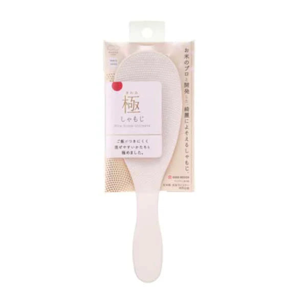 rice scoop