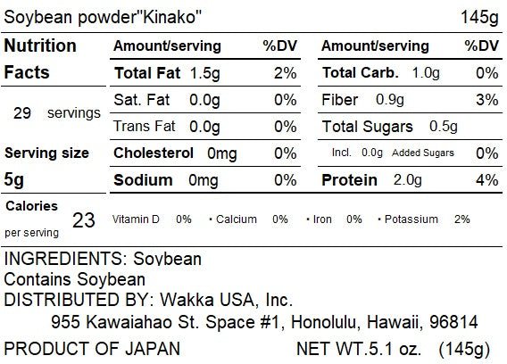 Whole grain soybean flour 北海道産全粒きな粉 145g