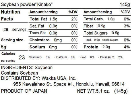 Whole grain soybean flour 北海道産全粒きな粉 145g