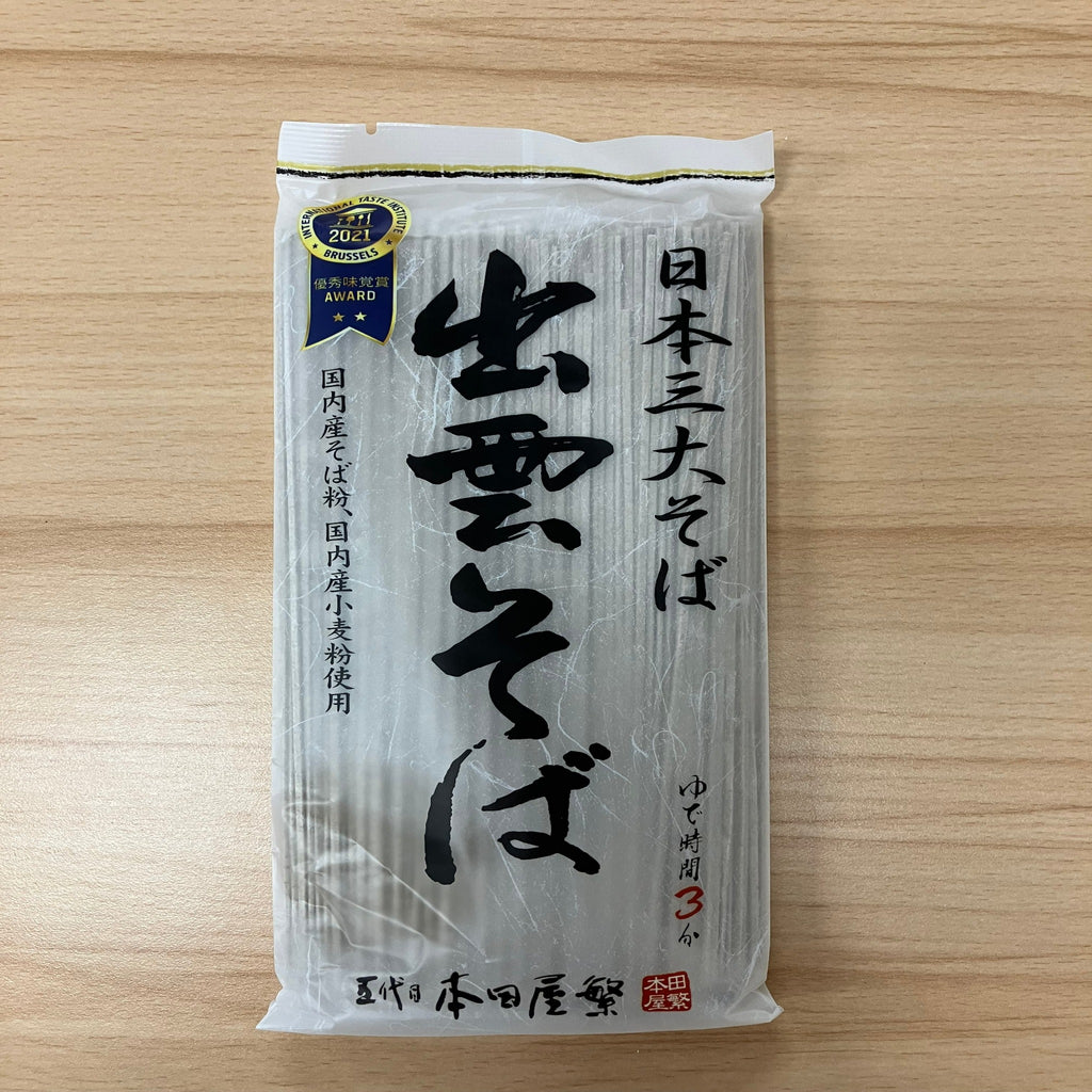 【HONDASHOTEN】Izumo soba noodles "Dried sanwari soba" - 出雲そば2人前 - 180g