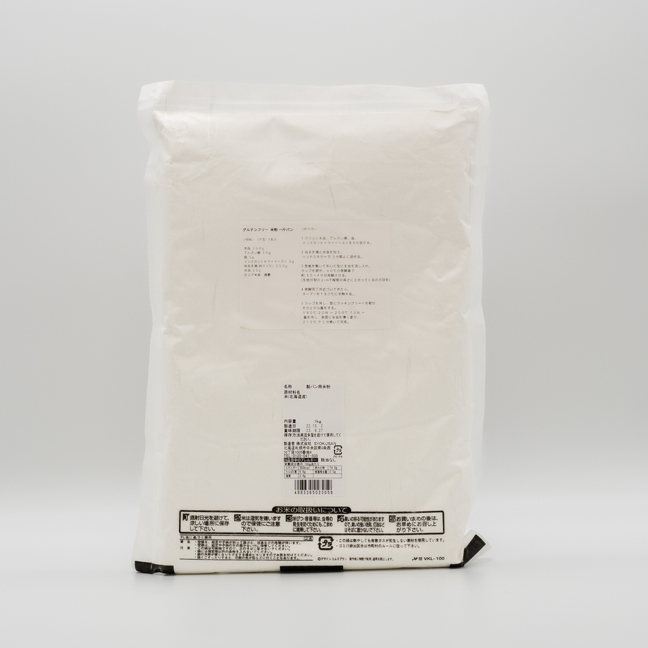 Rice flour Special Rice flour Special