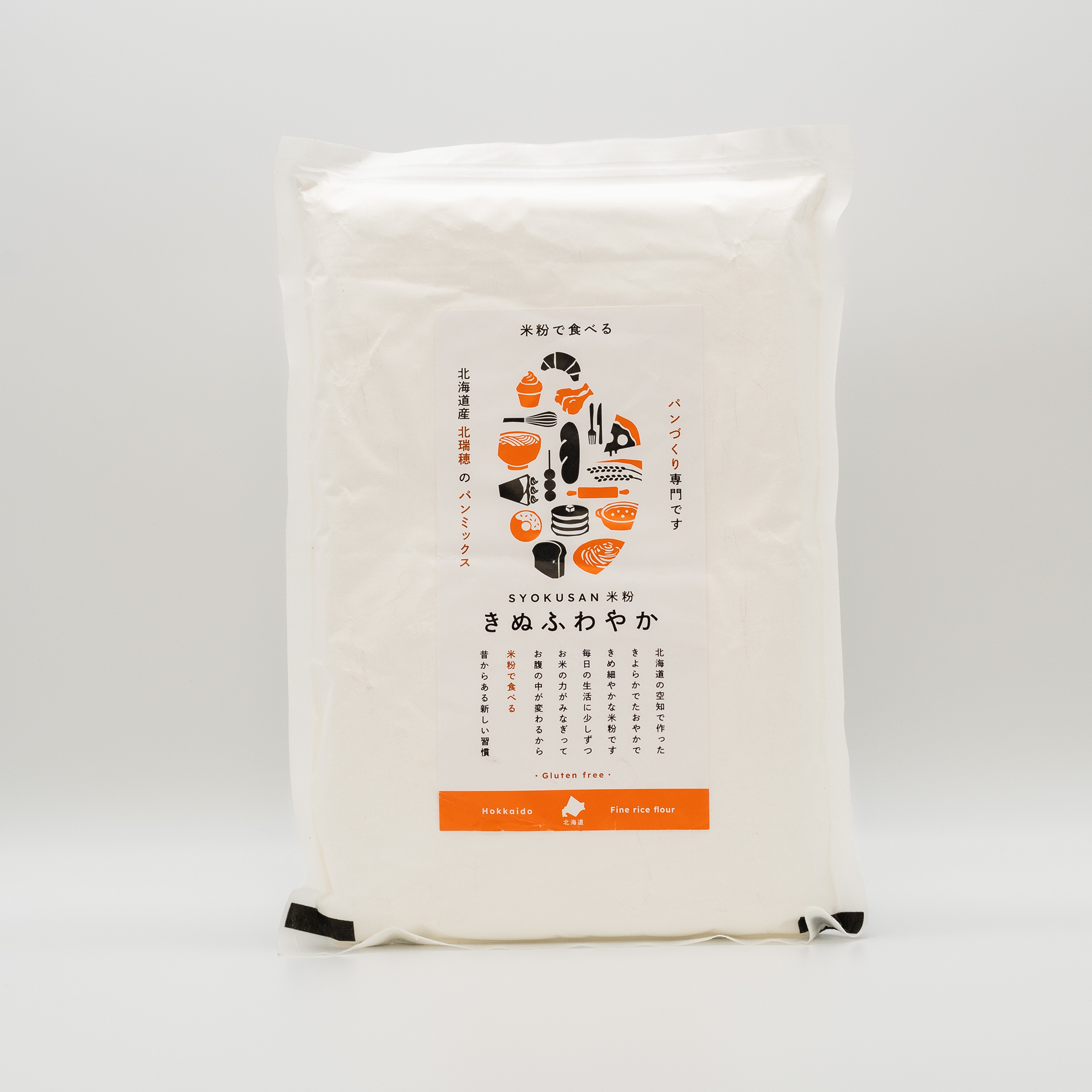 Rice flour Special 