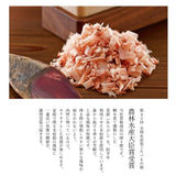 Suruga Fubuki Bonito Flakes - 駿河ふぶき - 2g × 7 packs