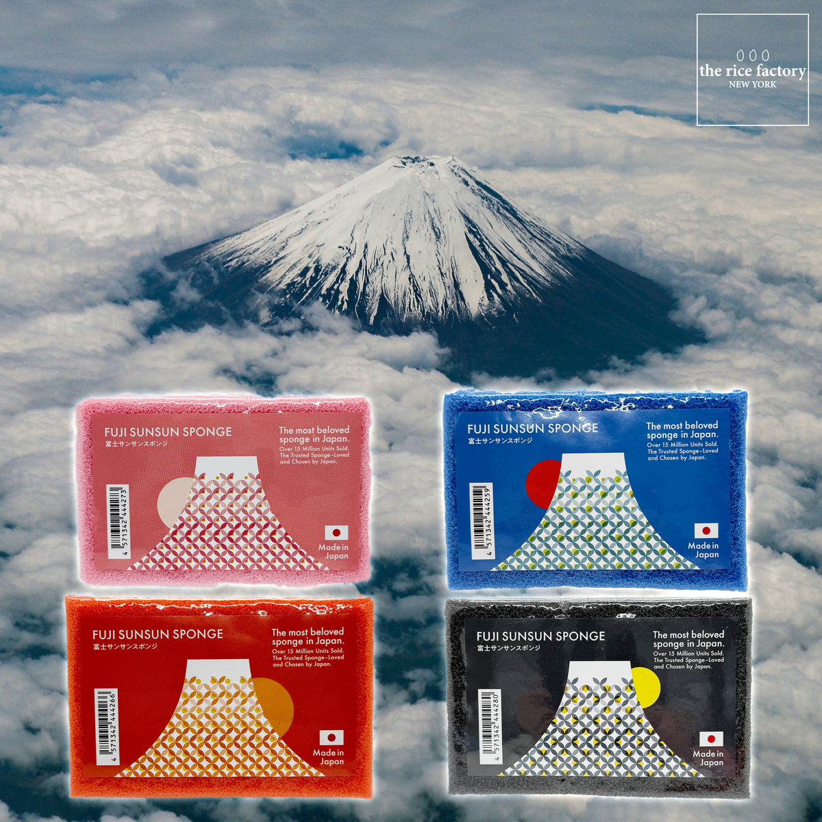 SunSun Sponge Fuji 🗻 富士サンサンスポンジ