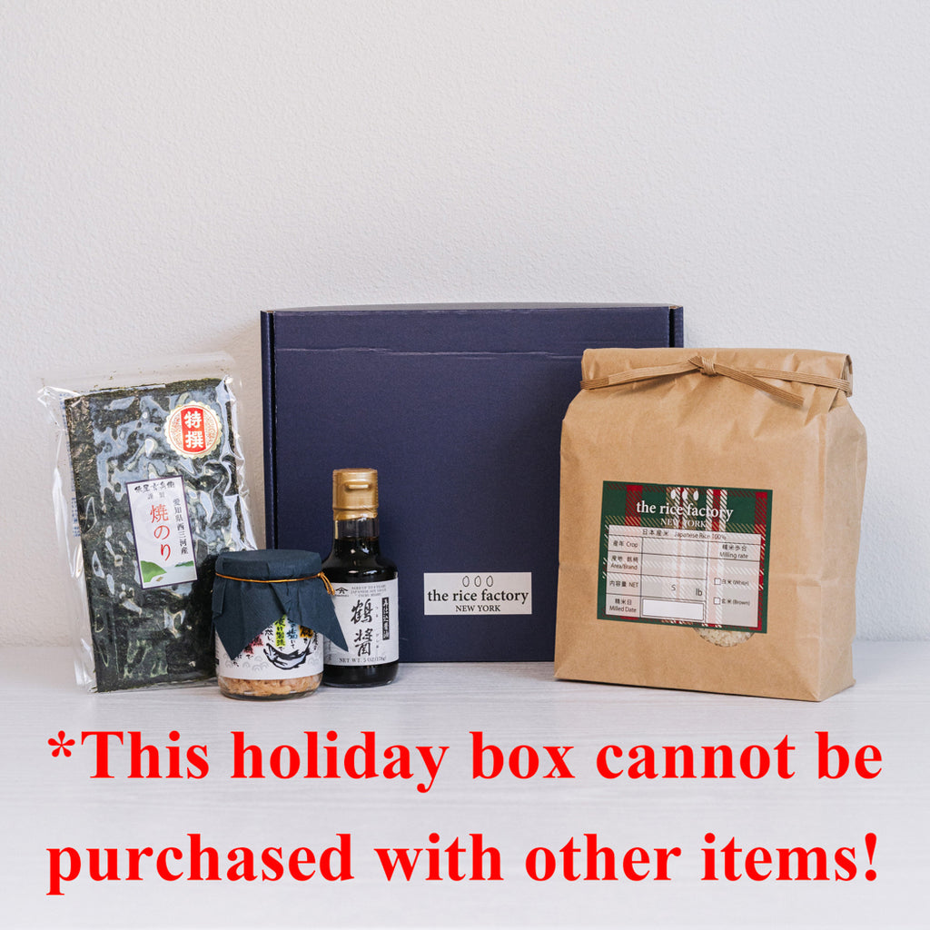 Holiday Box 2024