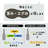 Golden Sesame Oil - 京都山田金ごま油 - 60g