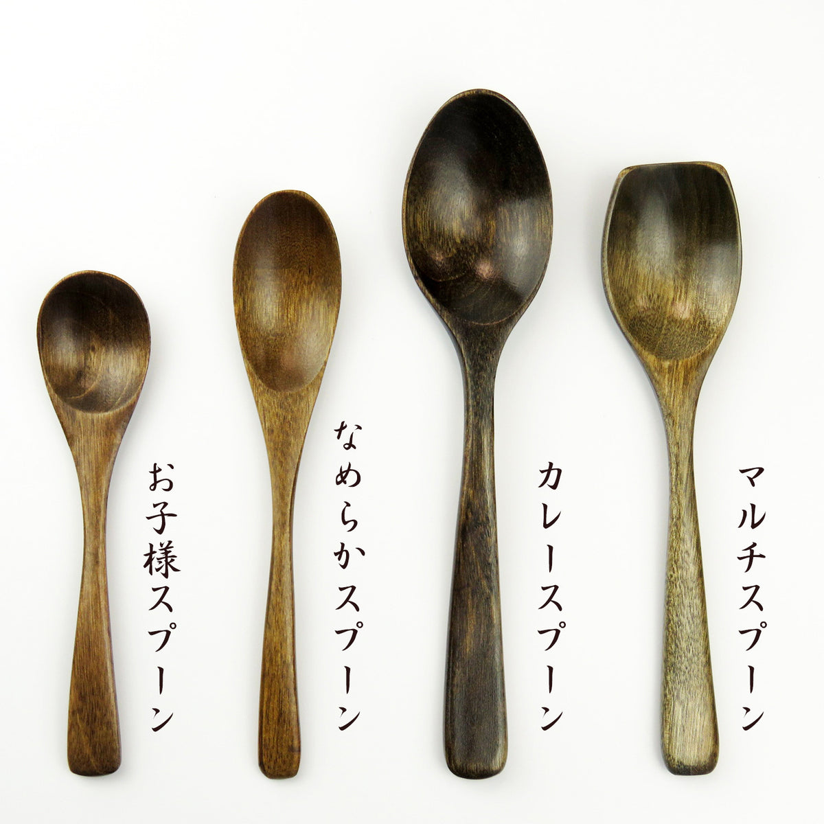 Wooden Spoon -木のなめらかスプーン-