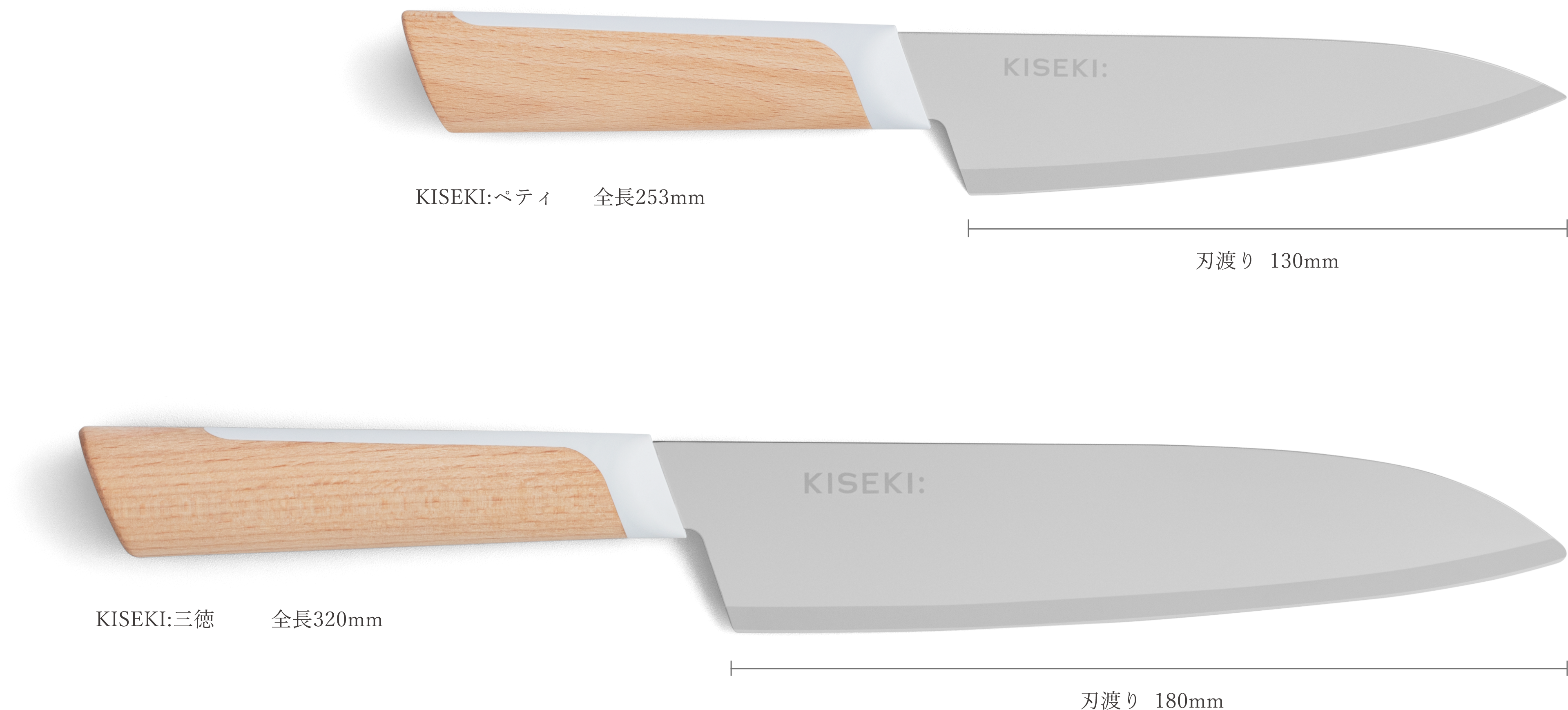 KISEKI:三徳 KISEKI Santoku Knife 180mm – 超硬合金包丁 KISEKI 三徳 – the rice