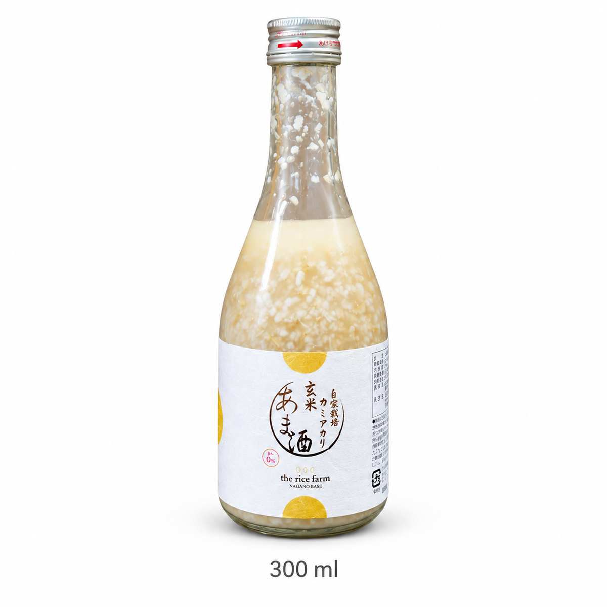Kamiakari brown rice amazake, 300 ml glass bottle with a silver cap and white and yellow label, on a white background.