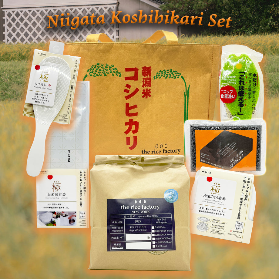 キンパコシヒカリ Niigata Koshihikari Set - 新潟こしひかりセット 2025🌾 – the rice