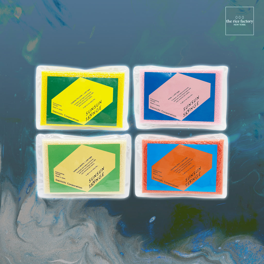 SunSun Sponge KIGI🧽サンサンスポンジ キギ – the rice factory NY