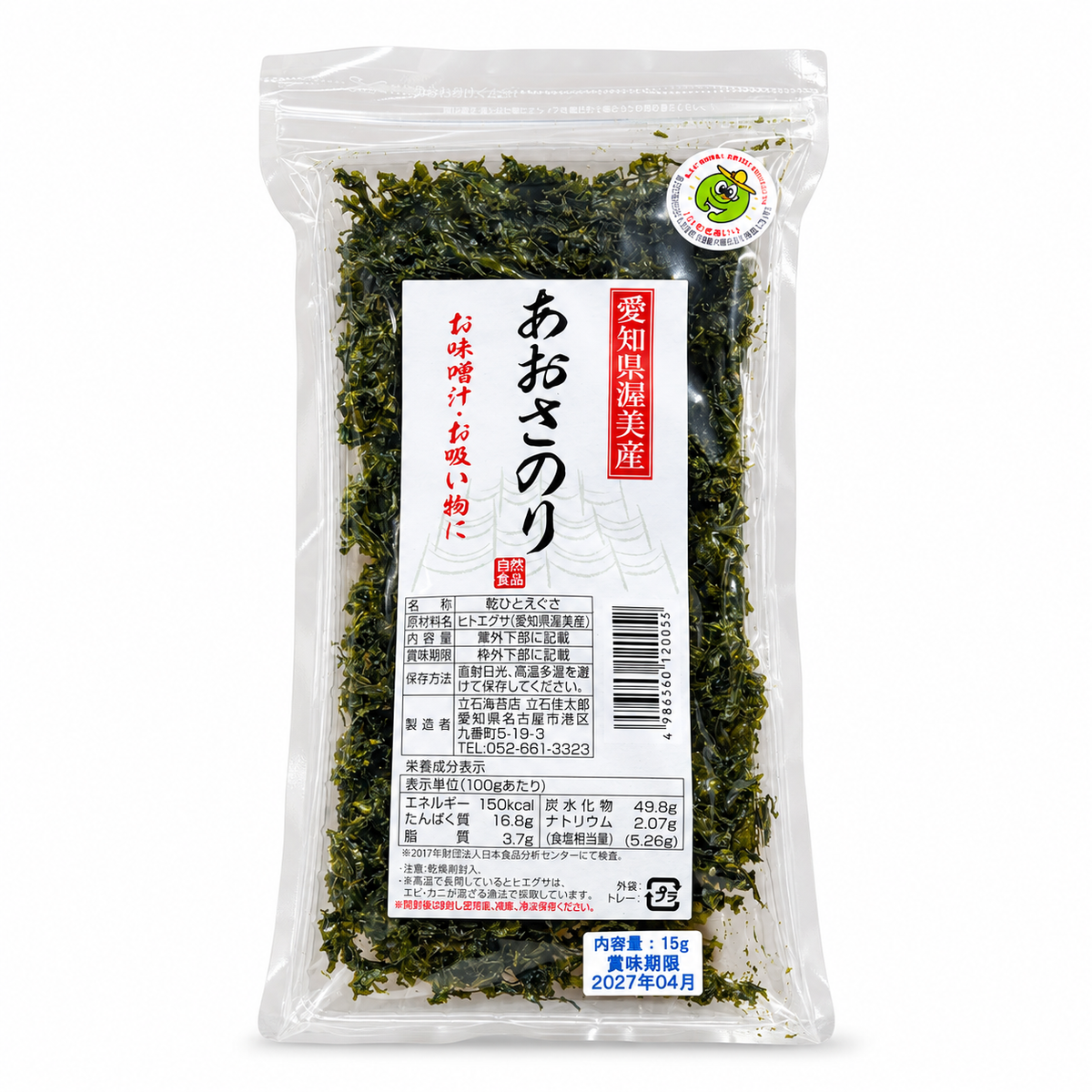 Tateishi Aosa Nori 15g from Atsumi, Aichi, Japan, in a clear resealable package.