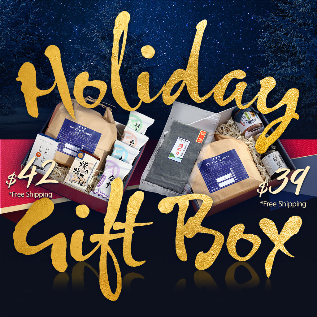 Holiday box 2025