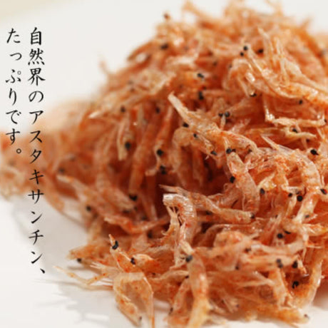【KANEJO】Dried krill - 素干しあみえび - 50g