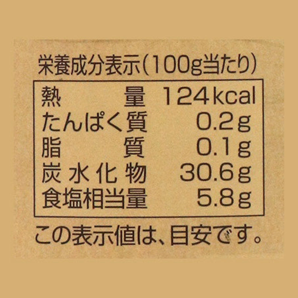 【SOKEN】Sushi vinegar - 越前小京都のすし酢 - 360ml