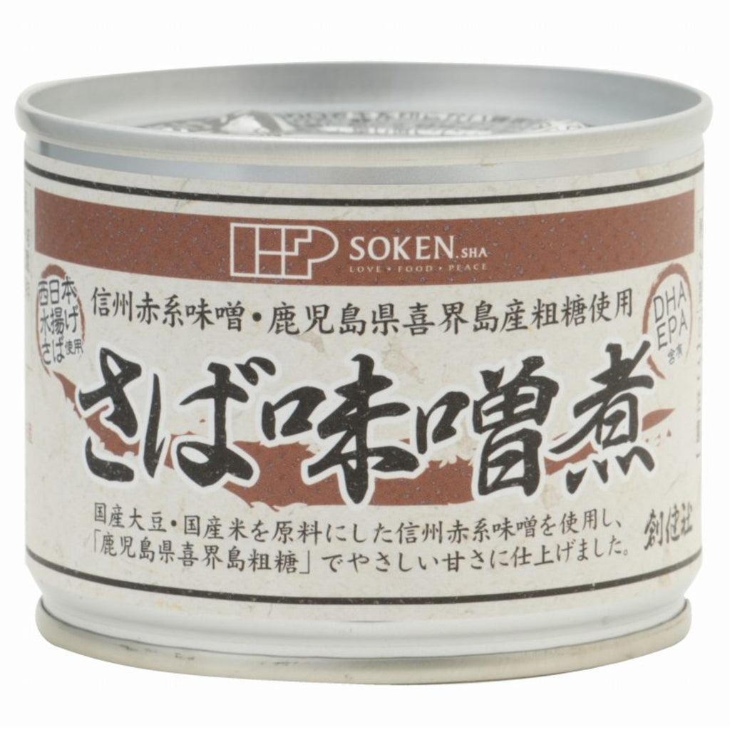 【SOKEN】Simmered mackerel in miso - さば味噌煮 - 190g（固形量140g）