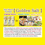 【MUROJI】Low-sodium soy sauce powder "Golden Salt" series 減塩しょうゆの粉末 「黄金ソルト」シリーズ
