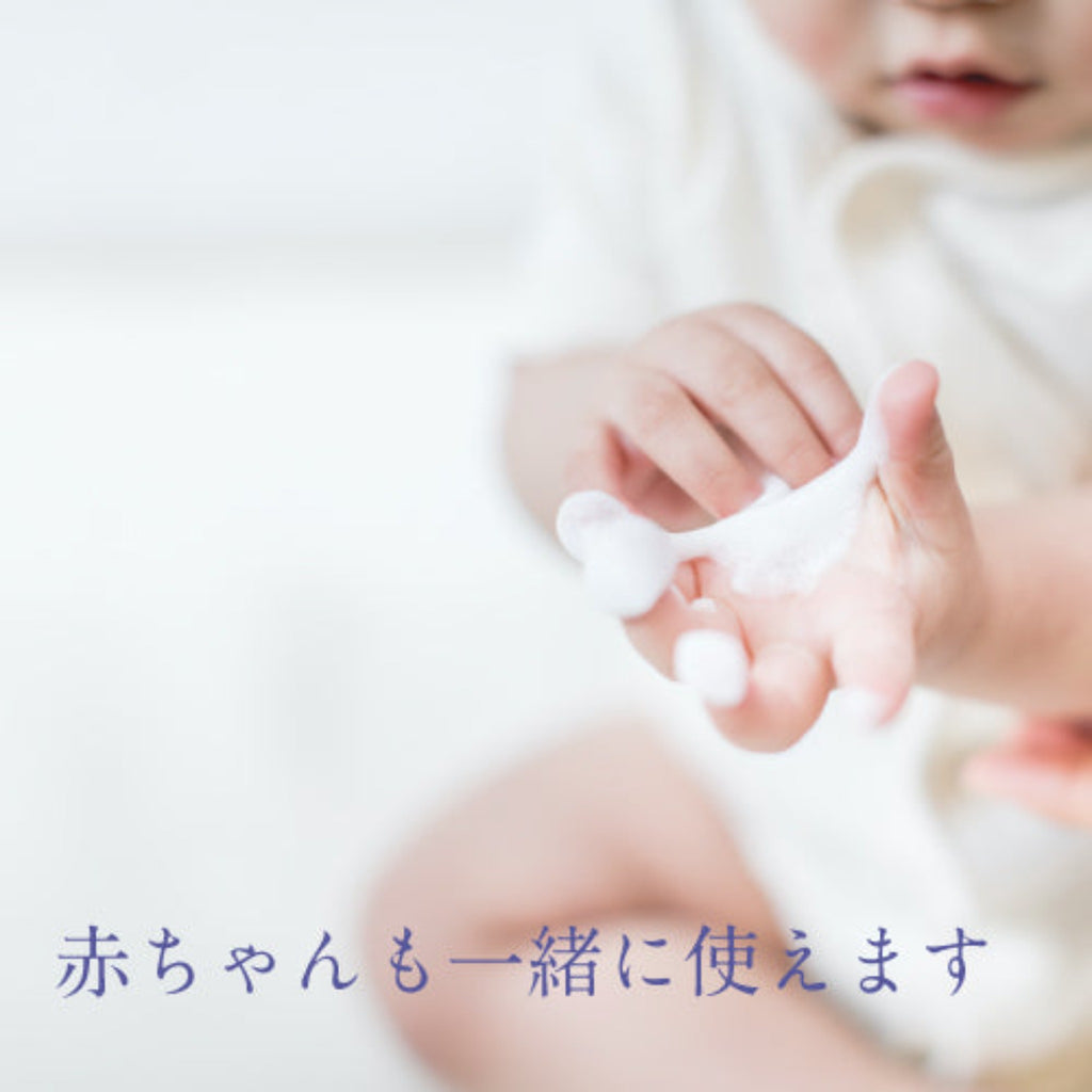 Inaho body soap -イナホ ボディーソープ-2