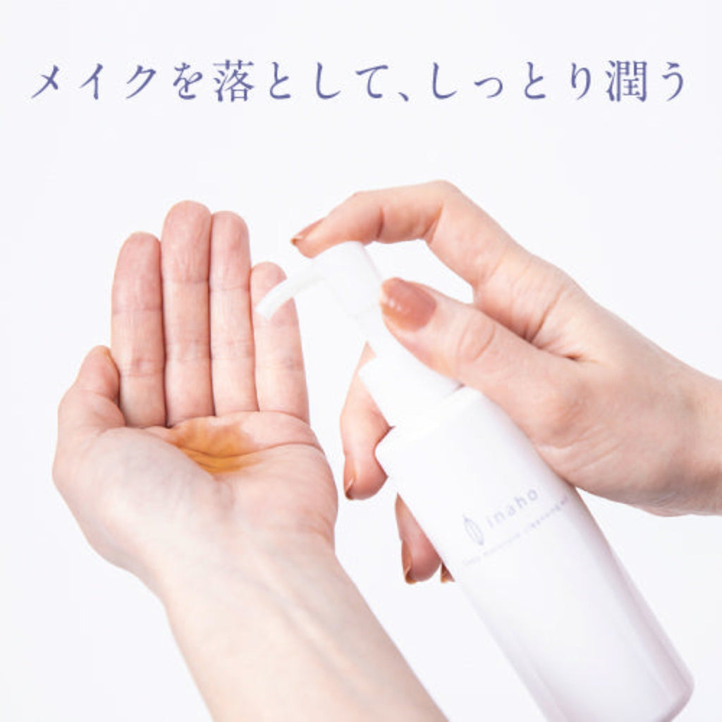 【TSUNO】Inaho deep moisture cleansing oil -イナホ ディープモイスチャークレンジングオイル-