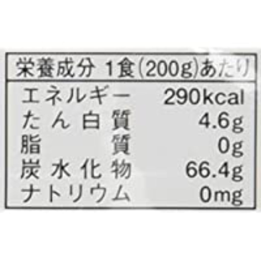 【SATO】Retort Cooked Rice - サトウのご飯　銀シャリ5食パック - 200g x 5