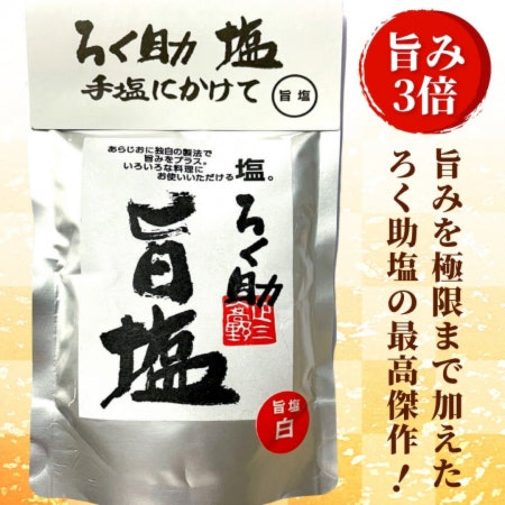 【ROKUSUKE】Umami Dashi salt - ろく助　旨塩 - 150g