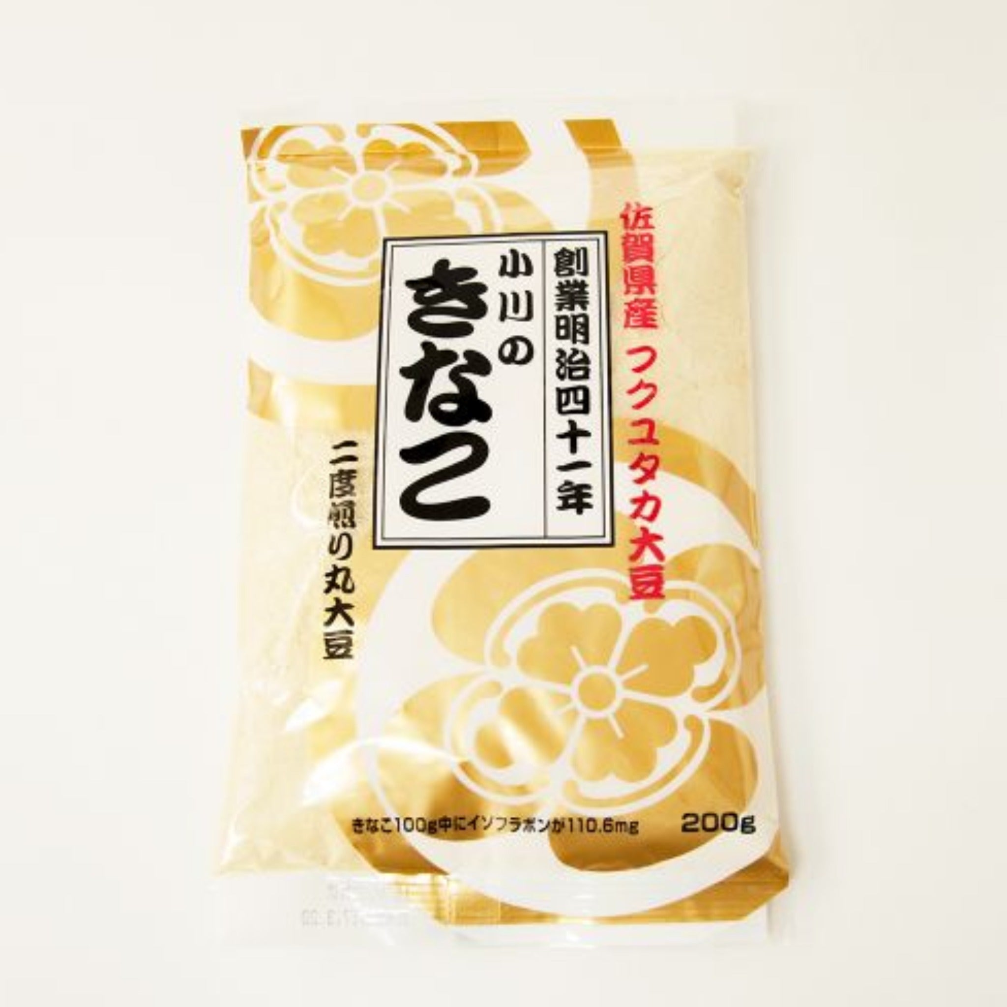 あぷりこっと岐阜県産低農薬大豆フクユタカ総重量25キロ以下 Soybean flour - 小川のきなこ 佐賀県産フクユタカ大豆100% - 200g