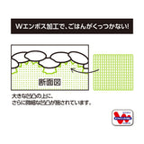Sushi mat - 巻きす・太巻き型・細巻き型 -