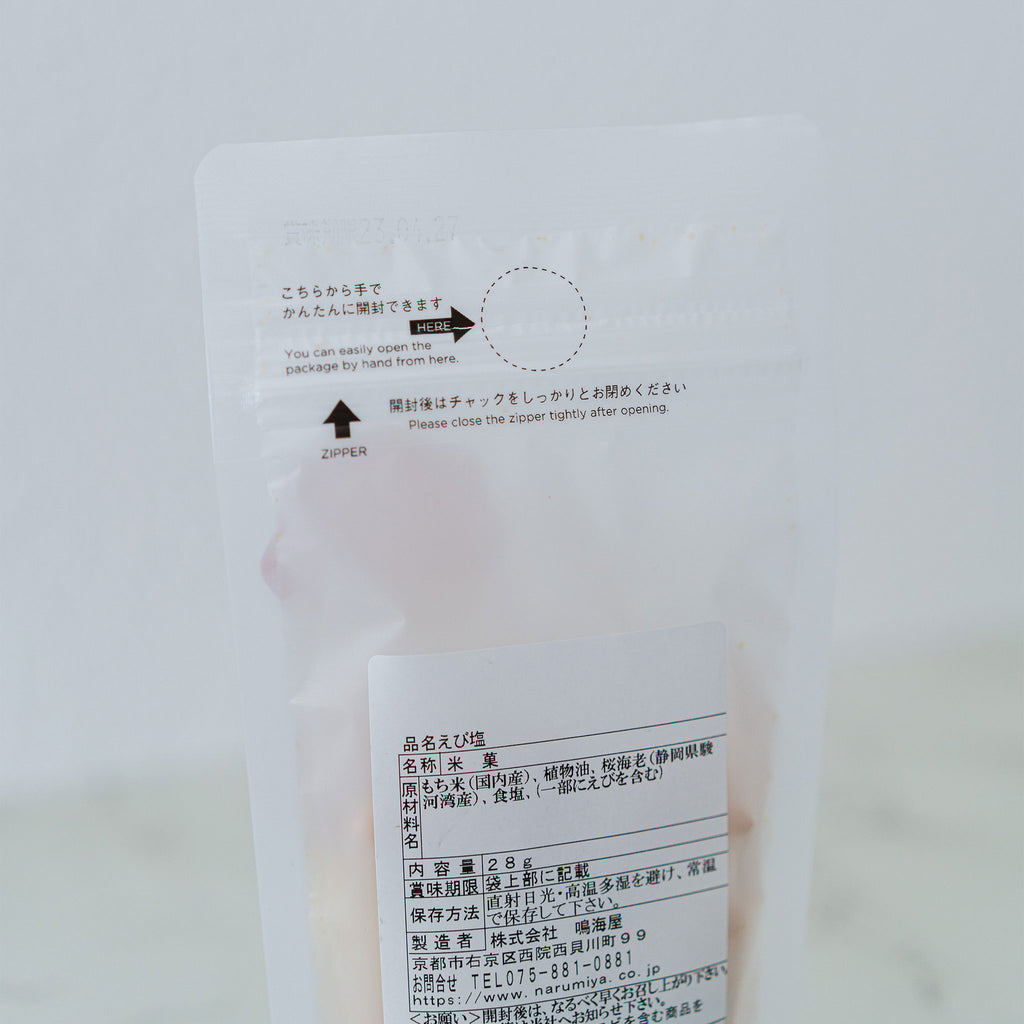 【Narumiya】Rice crackers "Shrimp and Salt" - えび塩 - 28g