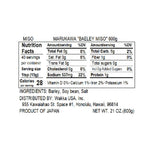 【MARUKAWA MISO】Miso Organic Barley  -有機麦みそ-