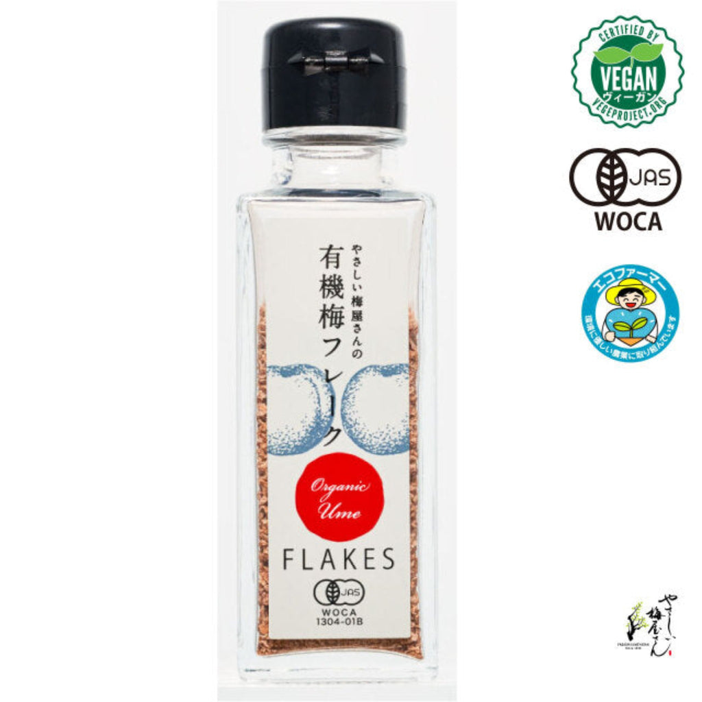 【FUKAMI】Ume flakes【Japanese Organic】有機梅フレーク- 50g