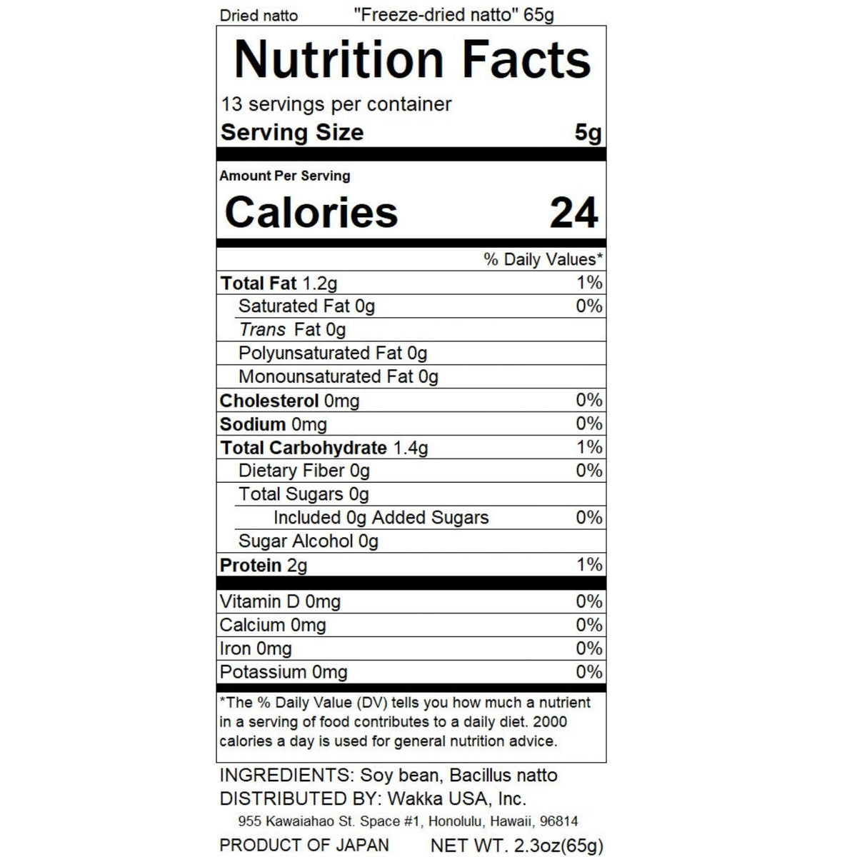 【KAWAGUCHI】Freeze-Dried Natto -乾燥納豆- 65g