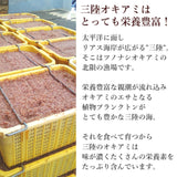 【KANEJO】Dried krill - 素干しあみえび - 50g
