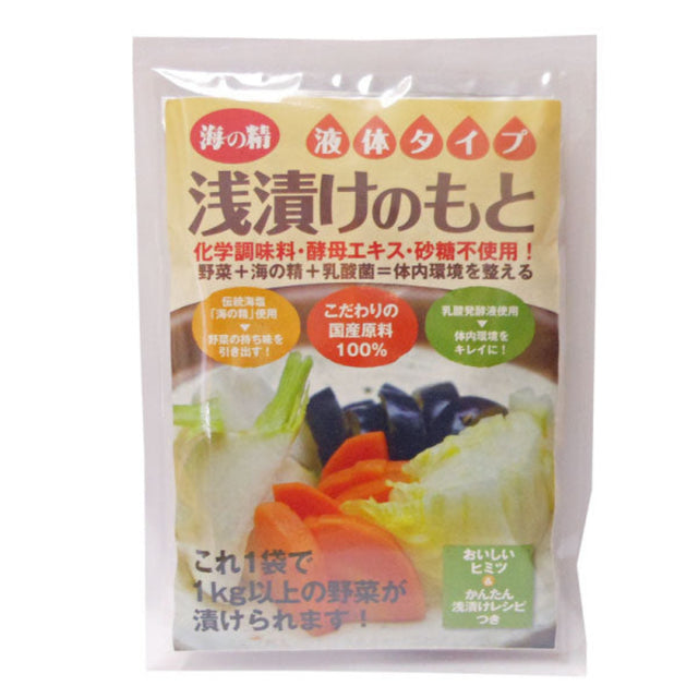 【UMINOSEI】Liquid for making lightly pickled vegetables -浅漬けの素- 10g x 10pc