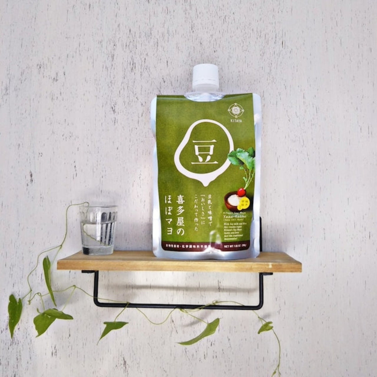 【KITAYA】Plant-based mayo "Yuzu pepper" - ほぼマヨ 柚子胡椒入 - 200g