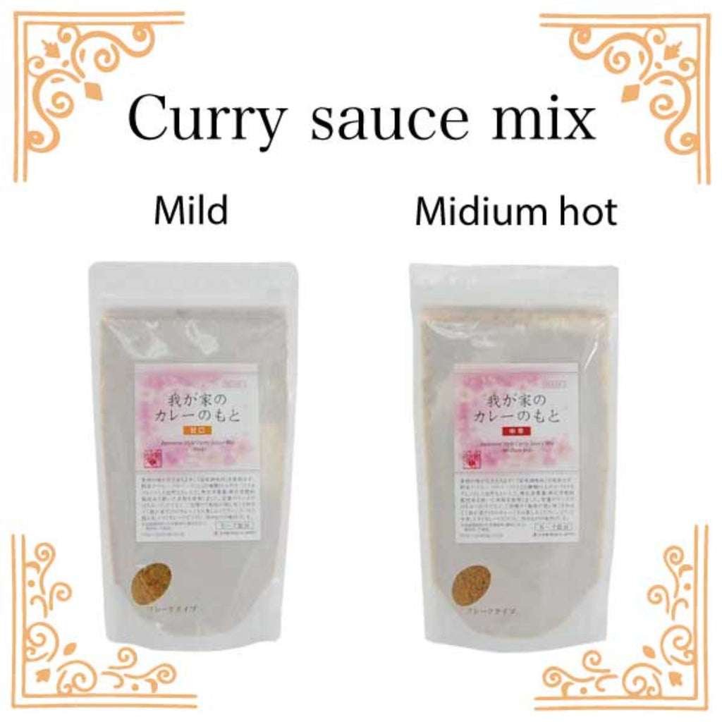 【PREMASHANTI】Curry Roux ,Vegan -我が家のカレーの素- 5 to 7 servings/135g