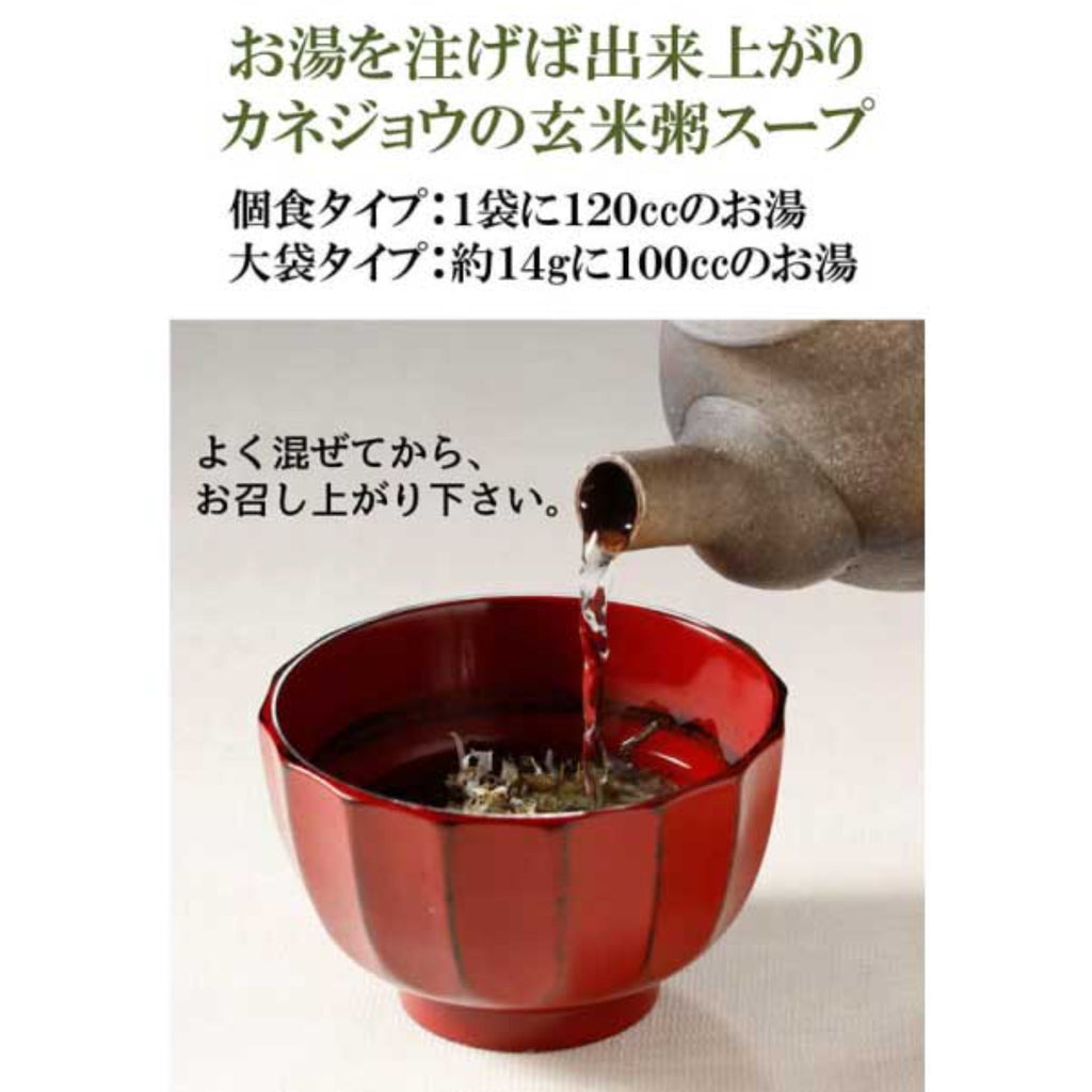 Natural soup stock brown rice porridge soup -天然だし 玄米粥スープ-60g3