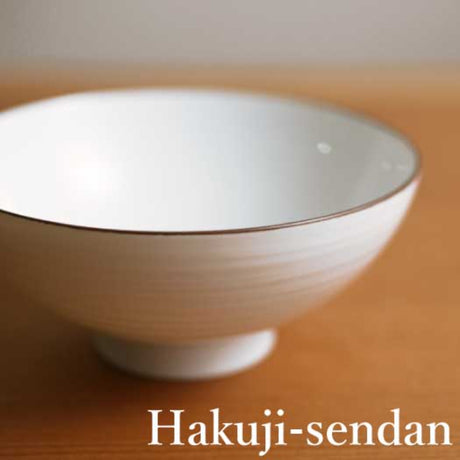 【HAKUSAN】Rice bowl HAKUJI-SENDAN -白磁千段-