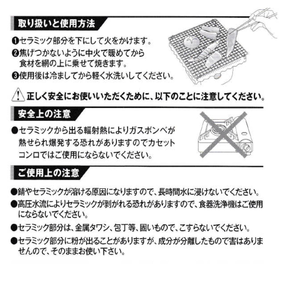 dk6,福鼠香炉 【 高岡銅器 】