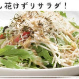 【KANEJO】Shavings of dried sardines -いわしの削り節-　45g