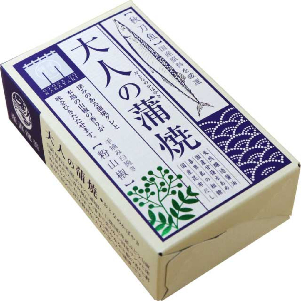 Canned Kabayaki of Saury Fish -大人の蒲焼（サンマ）- 100g4