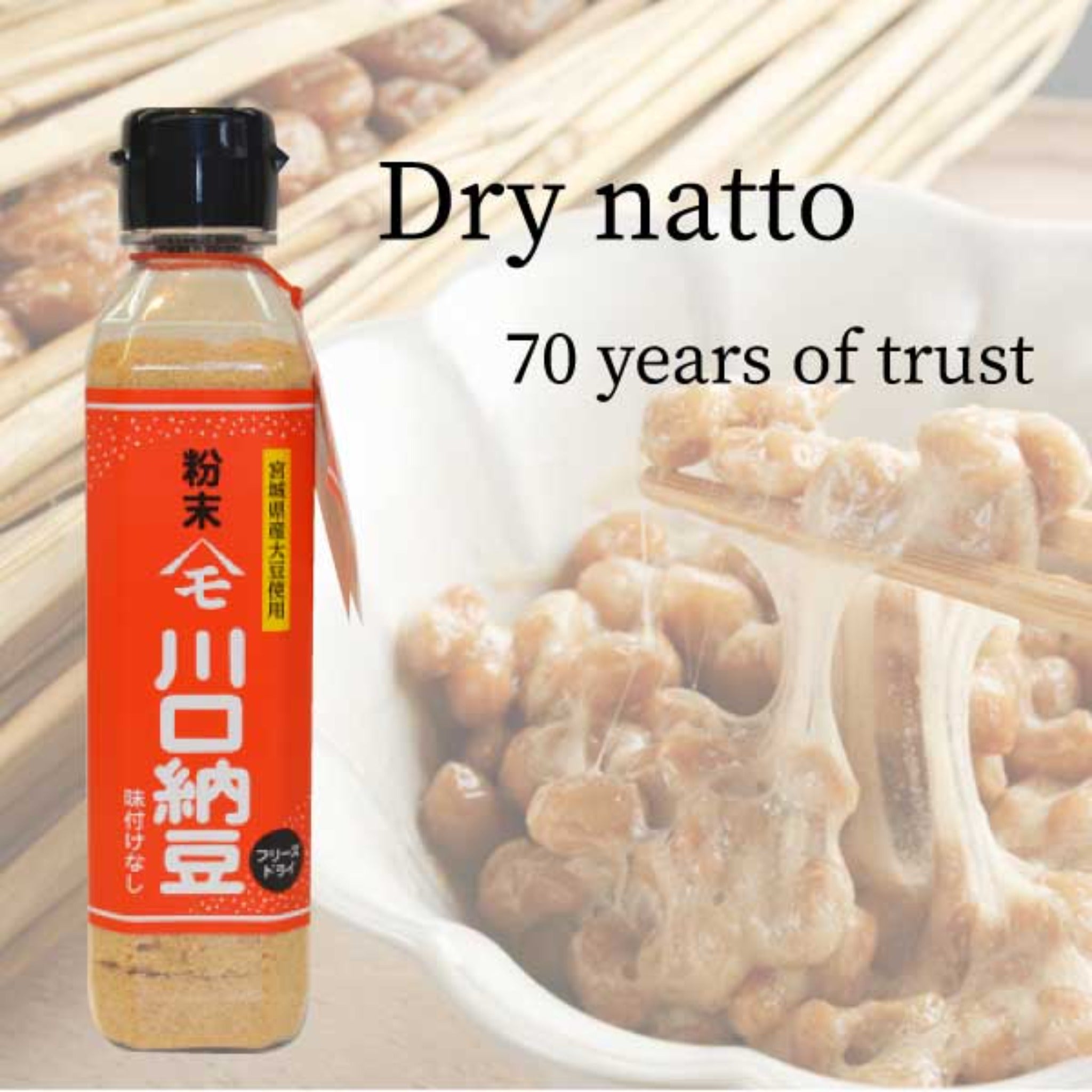 75g　KAWAGUCHI】Freeze-Dried　New　the　Natto　factory　Powder　-粉末納豆-　rice　–　York