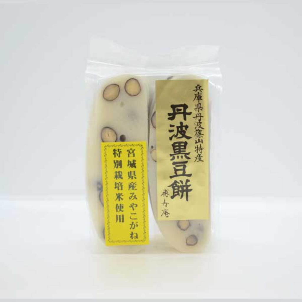 Mochi "Black beans"-丹波黒豆餅- 6pc