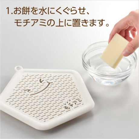 Mochi Net for Microwave -合格もちあみ-