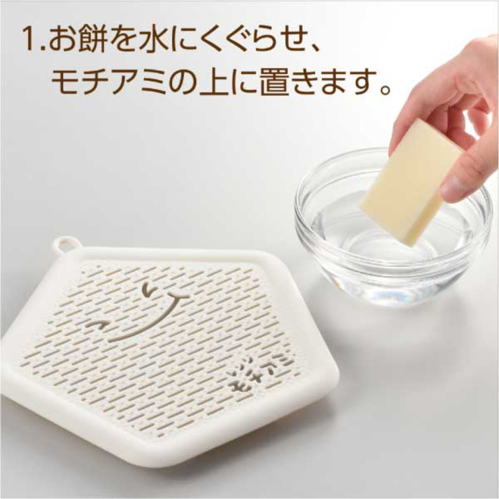 Mochi Net for Microwave -合格もちあみ-2
