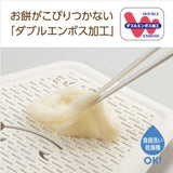 Mochi Net for Microwave -合格もちあみ-