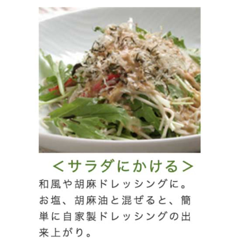 【KANEJO】Sprinkle with seaweed and sardines -あったかご飯に海苔いわし-