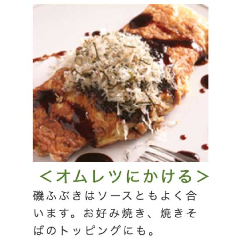 Sprinkle with seaweed and sardines -あったかご飯に海苔いわし- 5