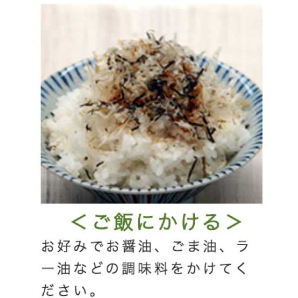 Sprinkle with seaweed and sardines -あったかご飯に海苔いわし- 2