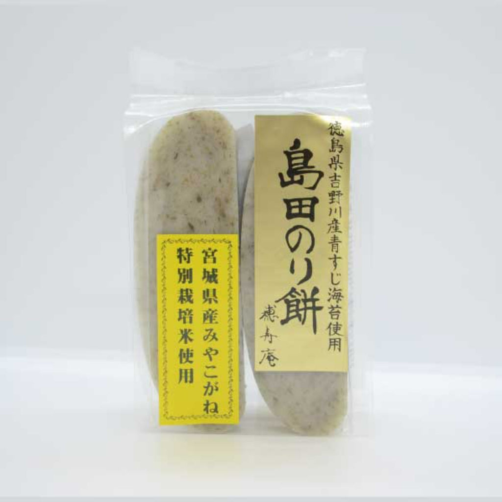 Mochi "Seaweed” -島田のり餅- 6pc